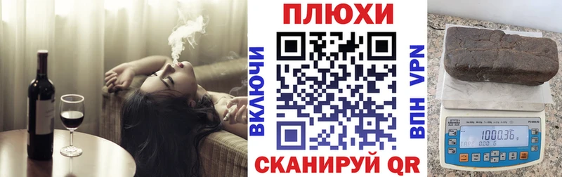 Какие есть наркотики Хилок A-PVP Псилоцибиновые грибы Меф ГАШИШ ГЕРОИН Каннабис Кокаин