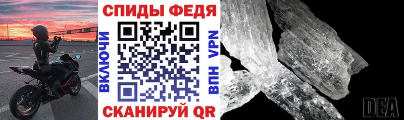 Амфетамин 98% наркошоп Хилок