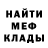 Метадон белоснежный Houari Nadir