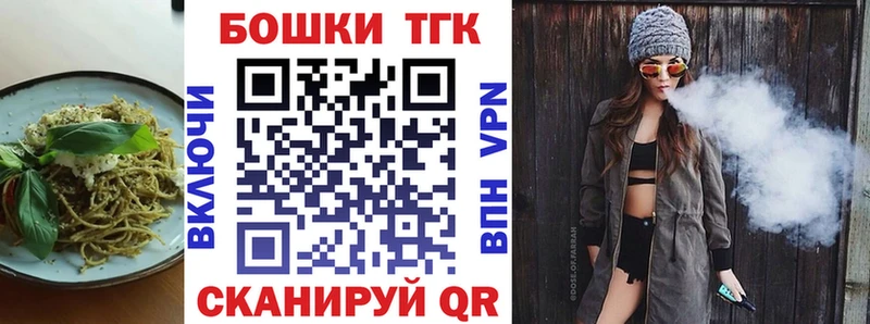 Еда ТГК марихуана  Хилок 