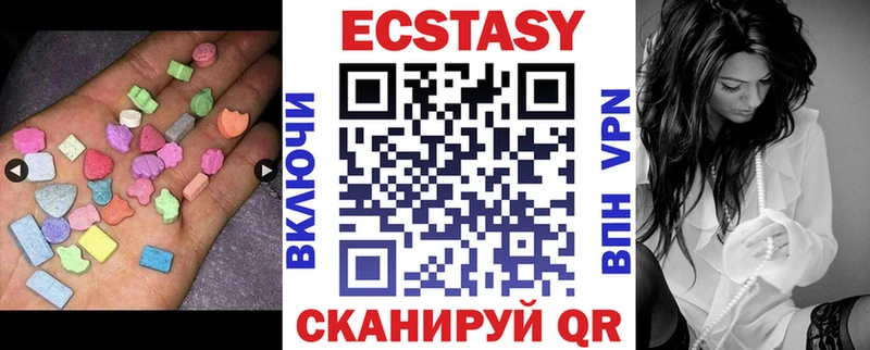 ЭКСТАЗИ mix  Хилок 