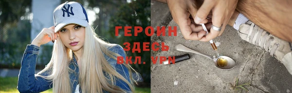 мефедрон Арсеньев
