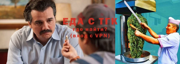 героин Армянск