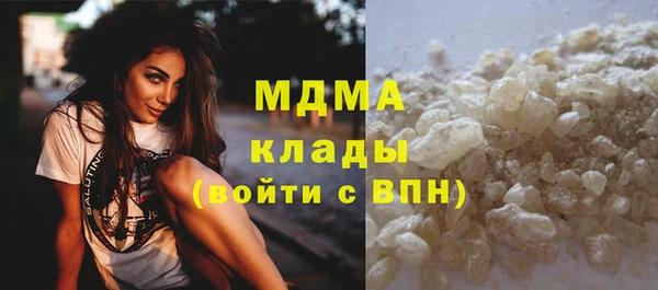 мефедрон Арсеньев
