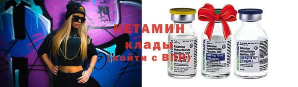мефедрон Арсеньев