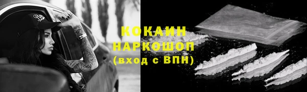 мефедрон Арсеньев