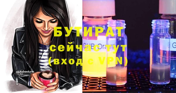 mix Аркадак