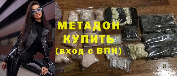 героин Армянск