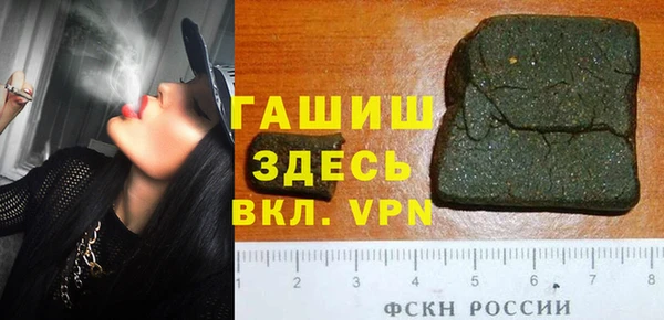 мефедрон Арсеньев