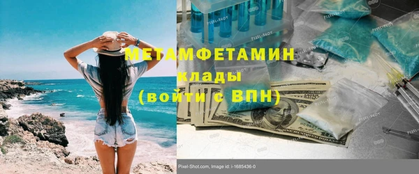 героин Армянск