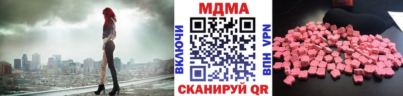 МЕГА ТОР  что такое   Хилок  MDMA crystal 