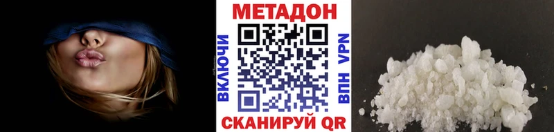 ссылка на мегу ссылка Хилок МЕТАДОН мёд где продают наркотики