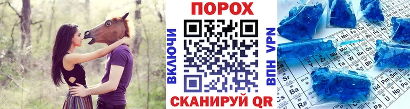 Первитин кристалл  Хилок 