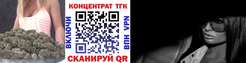 Дистиллят ТГК вейп с тгк  закладка  Хилок 