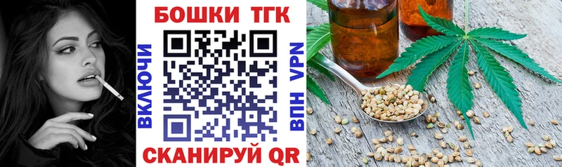 МАРИХУАНА конопля  Хилок 